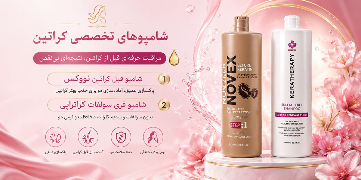 اسلایدر 2