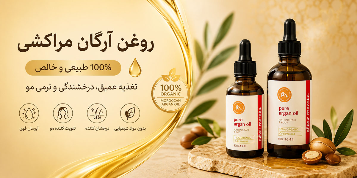 اسلایدر 3